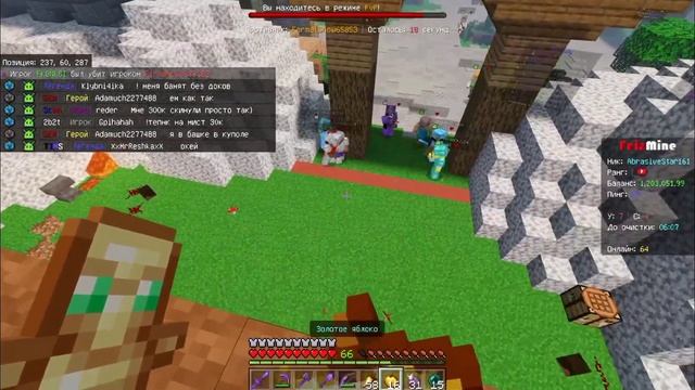 "Мастер" ПВП | Лучший Сервер Анархии Майнкрафт ПЕ 1.19.70 Minecraft Bedrock смотреть онлайн