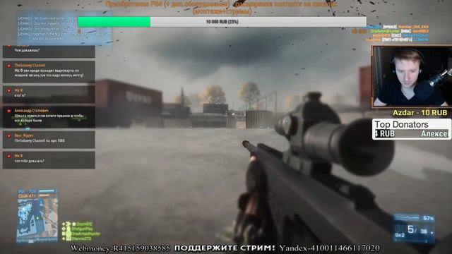 ЕЕЕЕЕ.....БАТЛА 3! (Battlefield 3) +DOOM. СТРИМ. смотреть онлайн