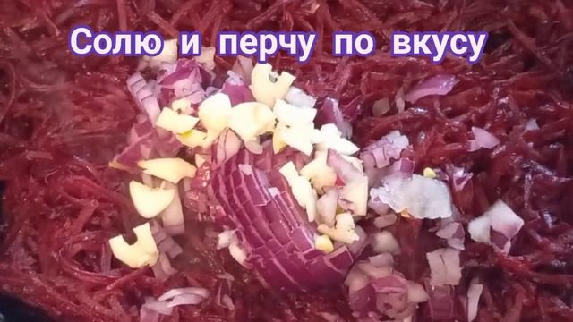 Жареная свинина(антрекот) на сковороде с тушёной свёклой. смотреть онлайн
