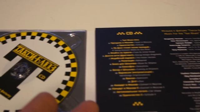 Такси_Блюз обзор смотреть онлайн