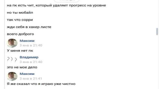 [ENG CC] РАЗОБЛАЧЕНИЕ MAXSTAR56 | Geometry Dash смотреть онлайн