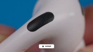 Apple AirPods Pro 2 как отличить оригинал от китайской копии?