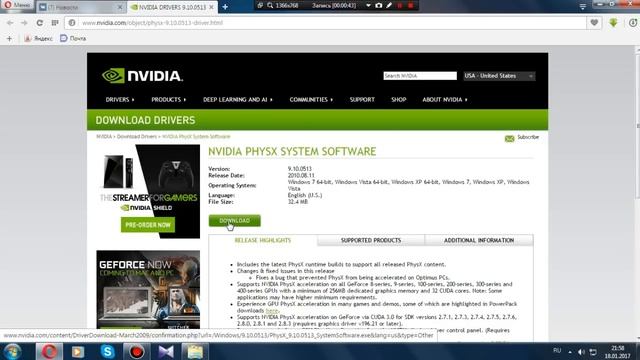 Что делать если не запускается Mafia II смотреть онлайн