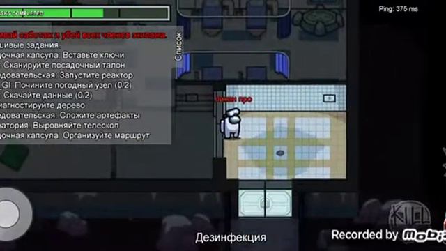я играл амонкас Серея (2) смотреть онлайн