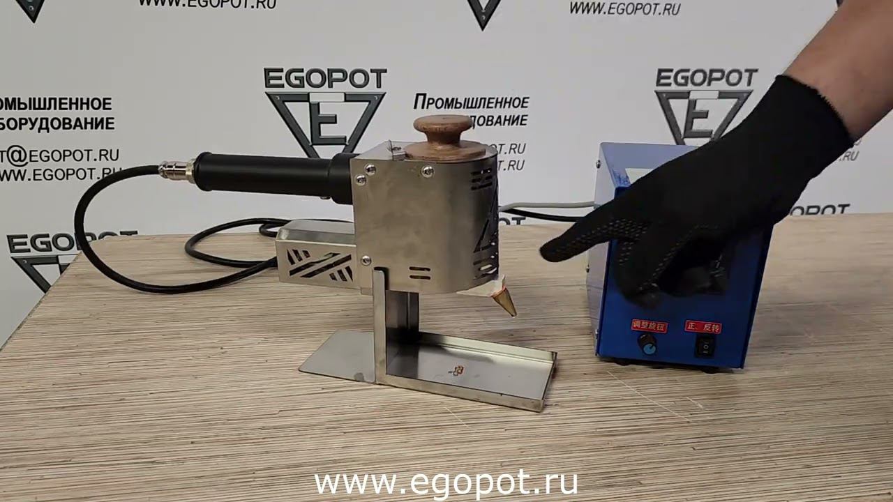 Ручной термоклеевой станок (термопистолет) смотреть онлайн