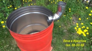 Тандыр из бочки с теплоизоляцией пода и дымоходом