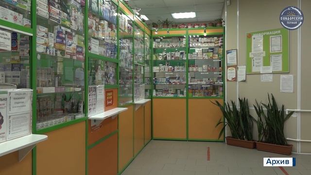 Лекарства по рецепту дистанционно смотреть онлайн
