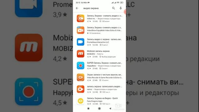 что делать если видео нельзя скачать на телефоне ?ответ здесь! смотреть онлайн