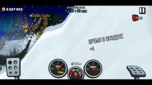 🆕️ New Team Event 🆕️ Merry Gift Smash 🏍Hill Climb Racing 2  🚘🏍🏎