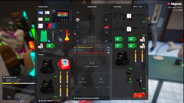 Сердце приведет вас туда, где вам будет комфортнее всего...| FIB | HRT | Majesitc 06 смотреть онлайн