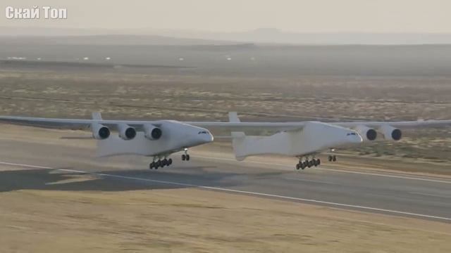 Мрия теперь не самый большой самолет! Появился настоящий гигант - Stratolaunch. смотреть онлайн