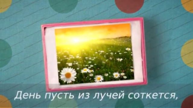 С днём рождения Саида! Анимационные открытки Анджелы Джангировой! смотреть онлайн