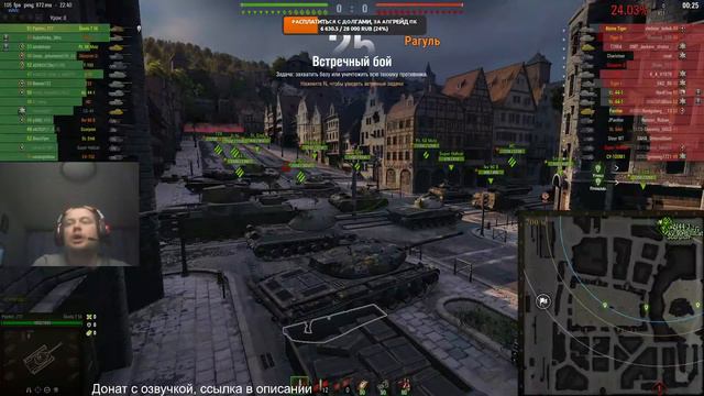 Надоело всё (ノ°益°)ノ [World of Tanks] смотреть онлайн