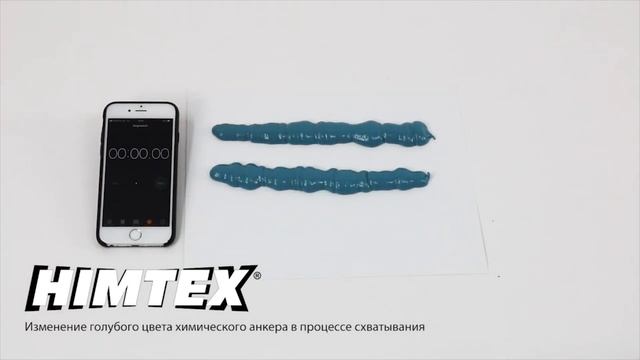 Химический анкер PESF 100 blue | ЦКИ смотреть онлайн