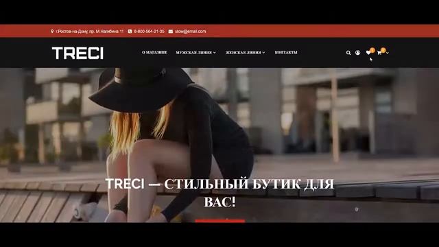 Создать интернет магазин бесплатно. Создать интернет магазин с нуля самому смотреть онлайн