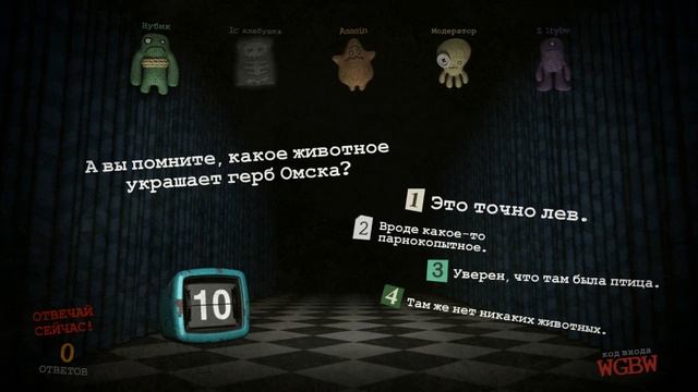смертельная вечеринка и другое ОТ НУБИКА смотреть онлайн