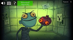 ТРОЛЛИМ ХОРРОРЫ! Страшные ТРОЛЛФЕЙСЫ в Игре Troll Face Quest Horror от Cool GAMES
