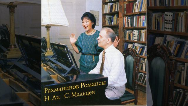 14 Romances, Op. 34 (Excerpts) : No. 1, The Muse смотреть онлайн