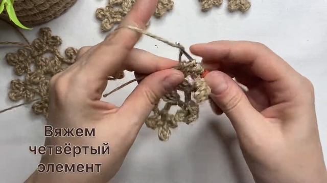 Мастер-класс по вязанию новогодней снежинки из джута смотреть онлайн