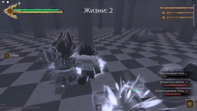 Сильнейшая Звезда⭐️!Star Platinum The World в Your Bizzare Adventure смотреть онлайн