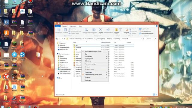 Как установить моды для майнкрафт 1.5.2 с микрофоном смотреть онлайн