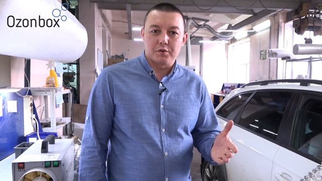 Озонирование авто как это делать смотреть онлайн