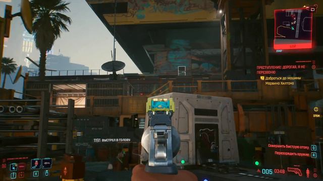 Прохождение Cyberpunk 2077 (Часть 14) смотреть онлайн
