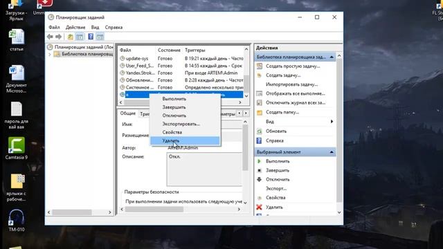 Как выключить компьютер по таймеру смотреть онлайн