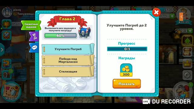 играю в разные игры зайди пж смотреть онлайн