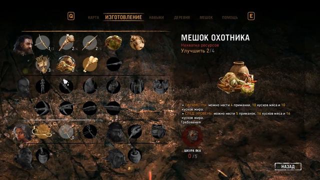 Far Cry® Primal-логово пещерных львов, встреча с Каруш смотреть онлайн