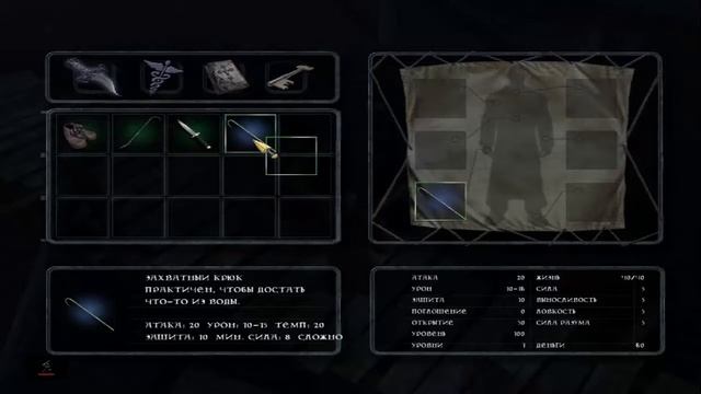 VAMPIRE WORLD PORT OF DEATH # 1 ВИДЕО ПРОХОЖДЕНИЕ ОТ АЛЕКСАНДРА ИГРОФФ смотреть онлайн