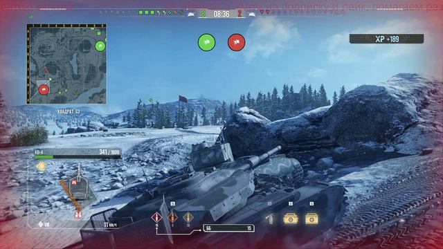 World of Tanks на PS-4 качаем тяжей смотреть онлайн