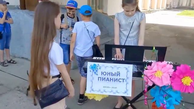 п.Горный 1 июня 2018 "Юный пианист" смотреть онлайн