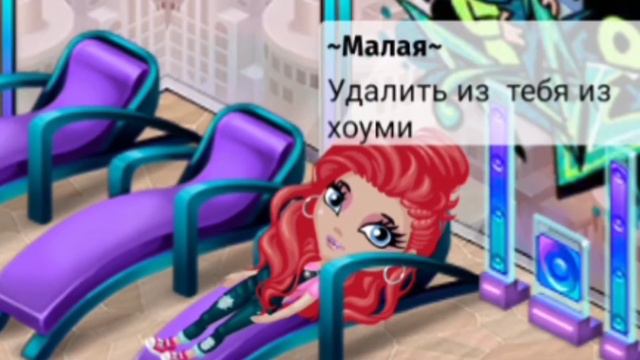 КЛИП-НЕ ИГРА В SIMS АНЯ ПОКРОВ || МОБИЛЬНАЯ АВАТАРИЯ смотреть онлайн