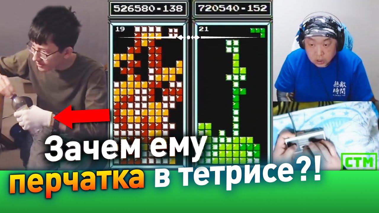 КАК ОНИ ЭТО ДЕЛАЮТ РУКАМИ - ПОСЛЕДНИЙ БРУТАЛ ТЕТРИСА ПОБЕЖДАЕТ ЛЮБОГО смотреть онлайн