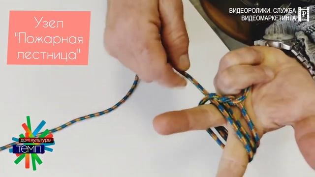 Узел "Пожарная лестница" смотреть онлайн