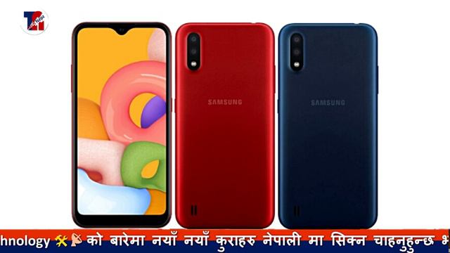 Samsung M 01 Price in Nepal , POCO M2 , Samsung Galaxy M 01 Specifications & Price in Nepal смотреть онлайн