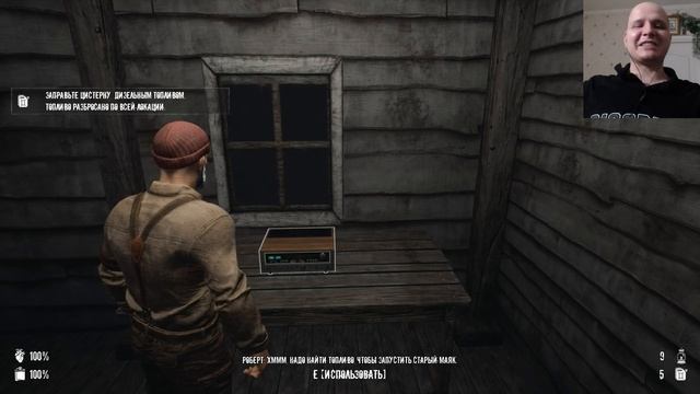 СЕКРЕТ ОДНОГО МАЯКА... /|\ Reclusive смотреть онлайн