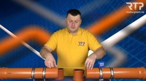 Ремонт канализации. Замена поврежденного участка ПП трубы