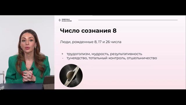 Люди рожденные 8,17 и 26 числа смотреть онлайн