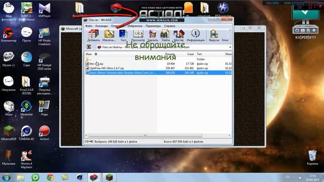 Как установить шейдеры на minecraft 1.4.6 + Как убрать лаги смотреть онлайн
