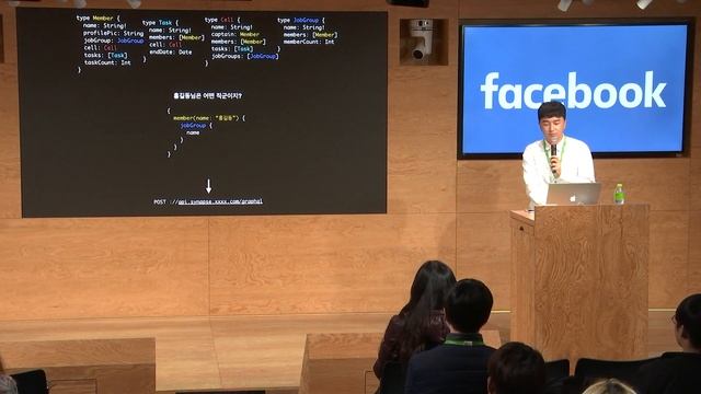 Hello, GraphQL! Graph QL 도입으로 얻었던 효과 - 조민환 смотреть онлайн