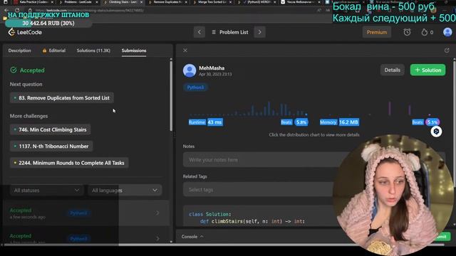 Leetcode | Just Chatting смотреть онлайн