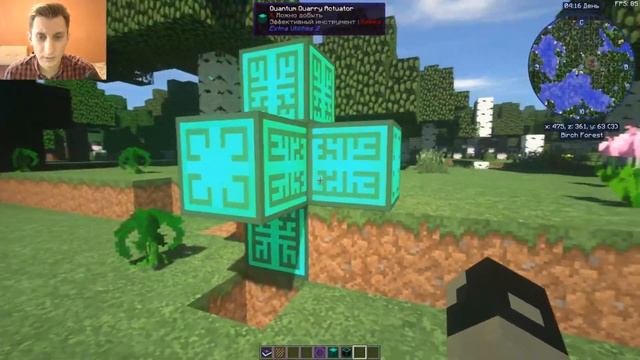 GravityCraft.net: Полный гайд Extra Utilities 1.12.2 #8 Квантовый карьер, quantum quarry смотреть онлайн