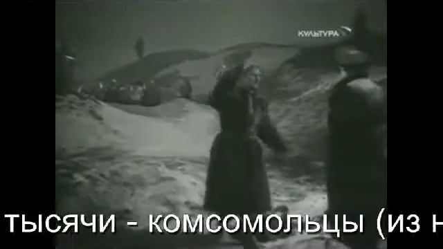 Комсомол 1 24 10 смотреть онлайн