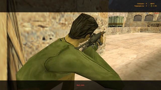 Играю в Counter-Strike 1.6 против ботов на эксперте #2 смотреть онлайн