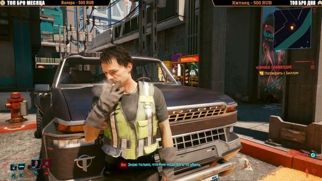 Второе Прохождение CYBERPUNK 2077 [4K] ➤ Часть 10 ➤ На Русском ➤ Киберпанк 2077 на ПК смотреть онлайн