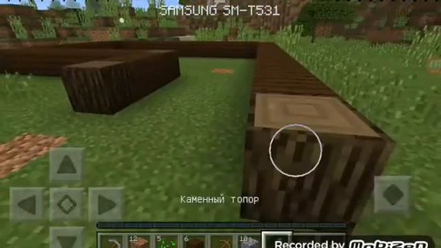 Minecraft PE | #1 | строим дом вместе с Вовой смотреть онлайн