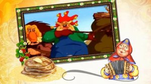 с Масленицей. Прикольное поздравление с Масленицей.