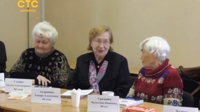 Готовы дать фору многим молодым смотреть онлайн